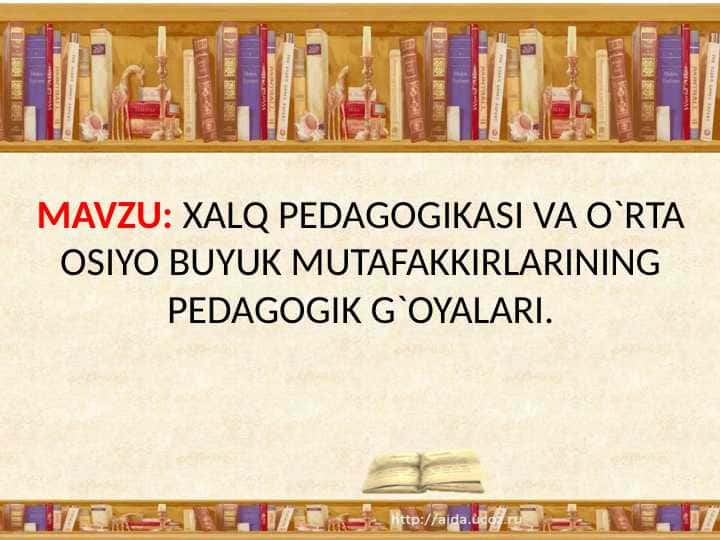 XALQ PEDAGOGIKASI VA ORTA OSIYO BUYUK MUTAFAKKIRLARINING PEDAGOGIK GOYALARI