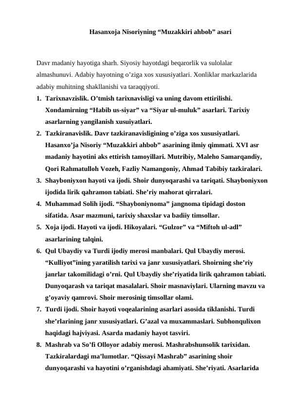 Hаsаnхоjа Nisоriyning “Muzаkkiri аhbоb” аsаri