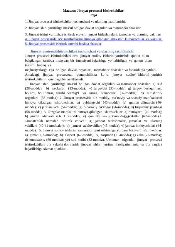 Jinoyat protsessi ishtirokchilari