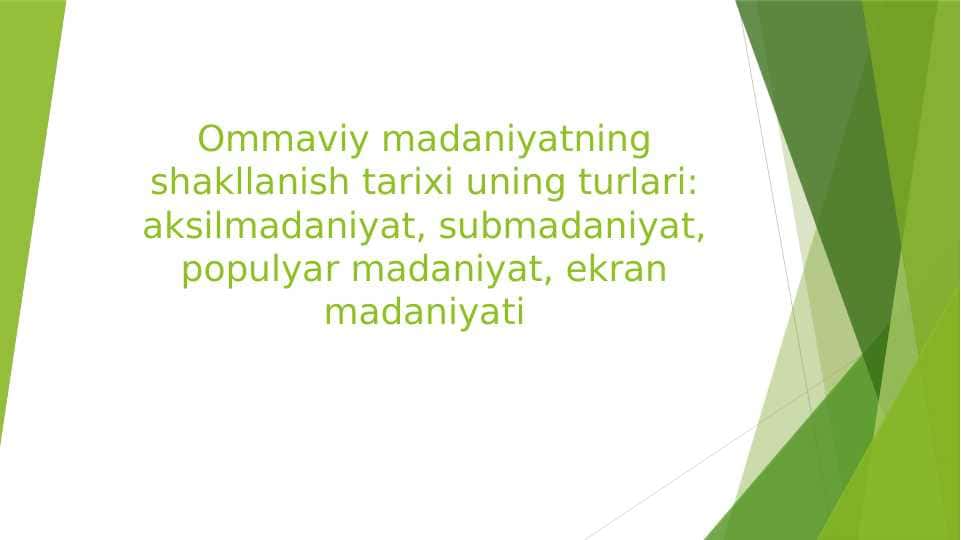 Ommaviy madaniyatning shakllanish tarixi uning turlari: aksilmadaniyat, submadaniyat, populyar madaniyat, ekran madaniyati