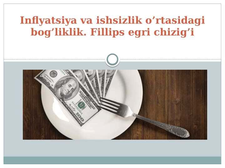 Inflyatsiya va ishsizlik o’rtasidagi bog’liklik. Fillips egri chizig’i