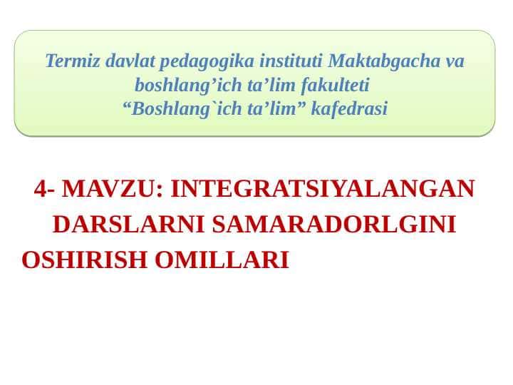 INTEGRATSIYALANGAN DARSLARNING SAMARADORLIGINI OSHIRISH OMILLARI