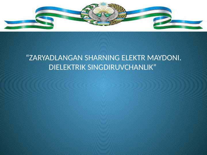 ZARYADLANGAN SHARNING ELEKTR MAYDONI. DIELEKTRIK SINGDIRUVCHANLIK