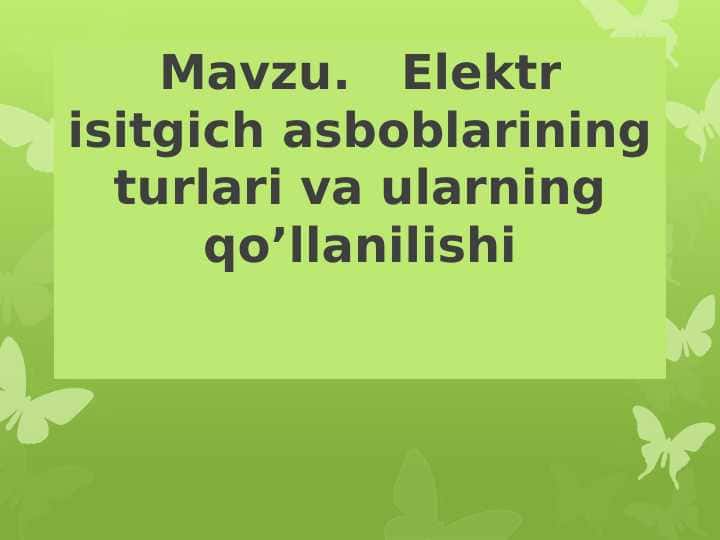 Elektr isitgich asboblarining turlari va ularning qo’llanilishi