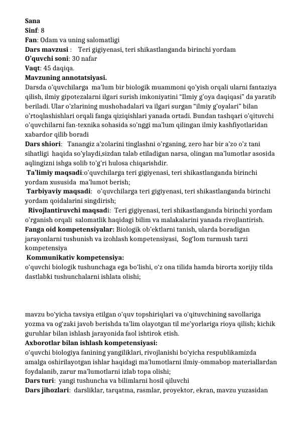 Teri gigiyenasi, teri shikastlanganda birinchi yordam