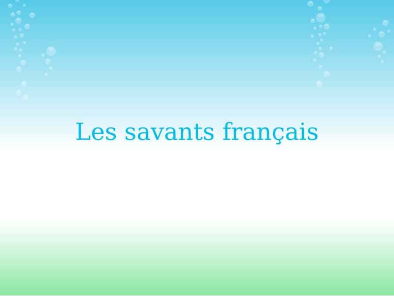 Les savants français