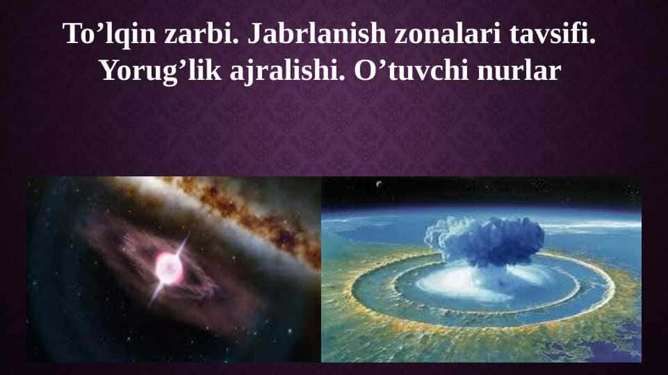 To’lqin zarbi.Jabrlanish zonalari tavsifi.
Yorug’lik ajralishi.O’tuvchi nurlar