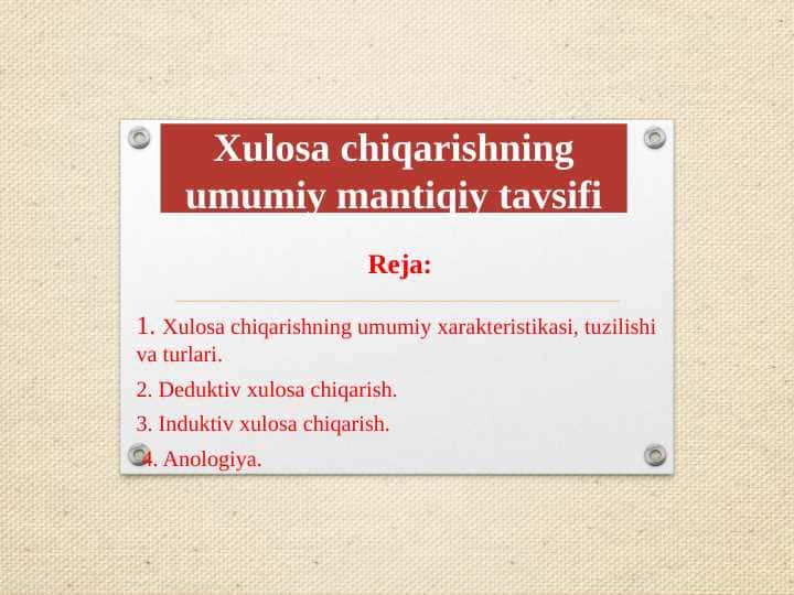 Xulosa chiqarishning umumiy mantiqiy tavsifi