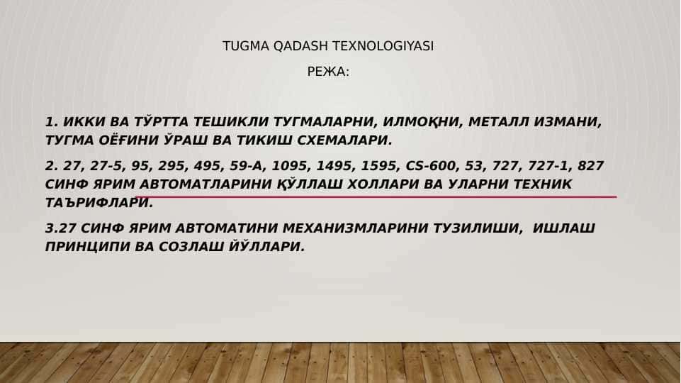 Tugma qadash texnologiyasi