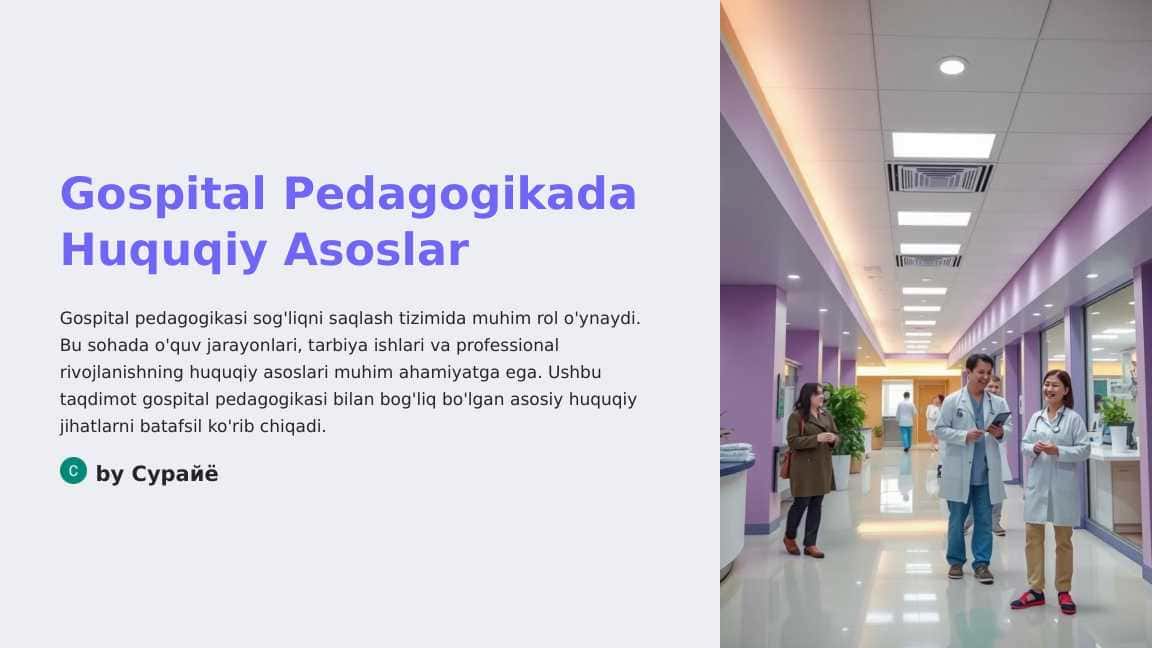 Gospital pedagogikaning huquqiy asoslari