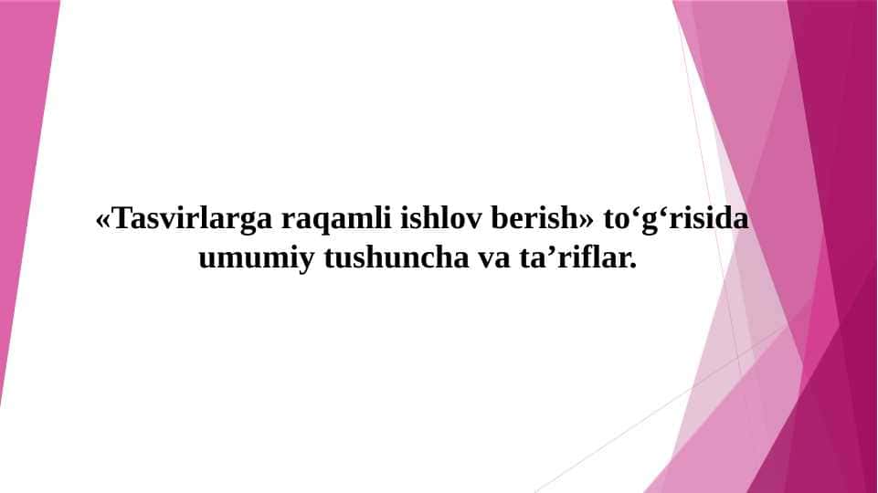 Tasvirlarga raqamli ishlov berish» to‘g‘risida umumiy tushuncha va ta’riflar