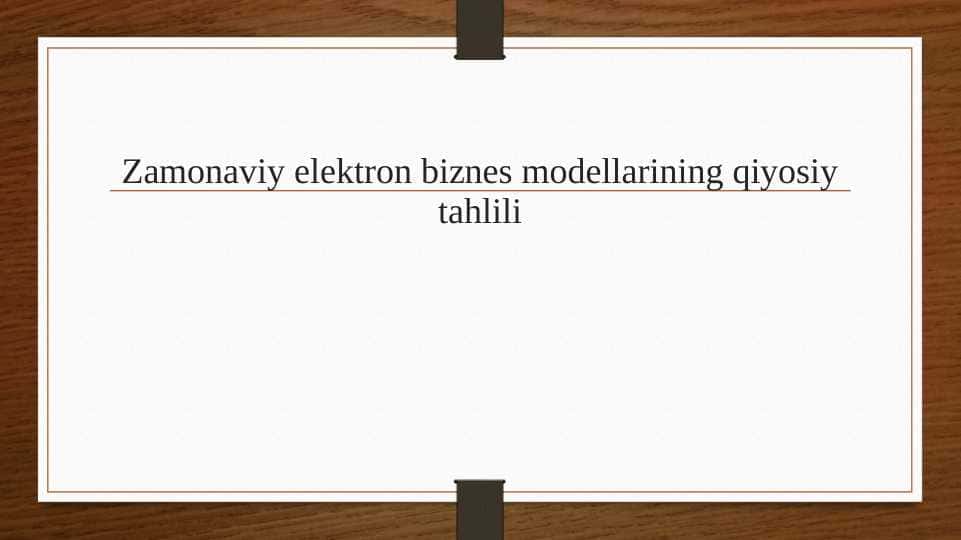 Zamonaviy elektron biznes modellarining qiyosiy tahlili