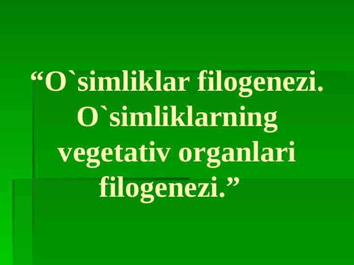 O`simliklar filogenezi. O`simliklarning vegetativ organlari filogenezi