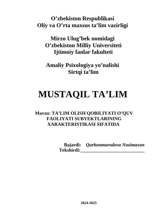 TA’LIM OLISH QOBILIYATI O’QUV FAOLIYATI SUBYEKTLARINING XARAKTERISTIKASI SIFATIDA