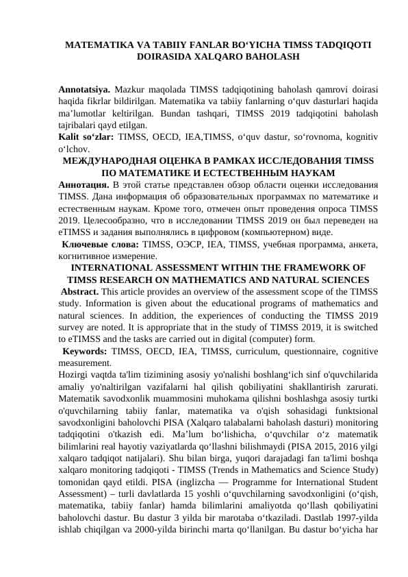 MATEMATIKA VA TABIIY FANLAR BOʻYICHA TIMSS TADQIQOTI DOIRASIDA XALQARO BAHOLASH