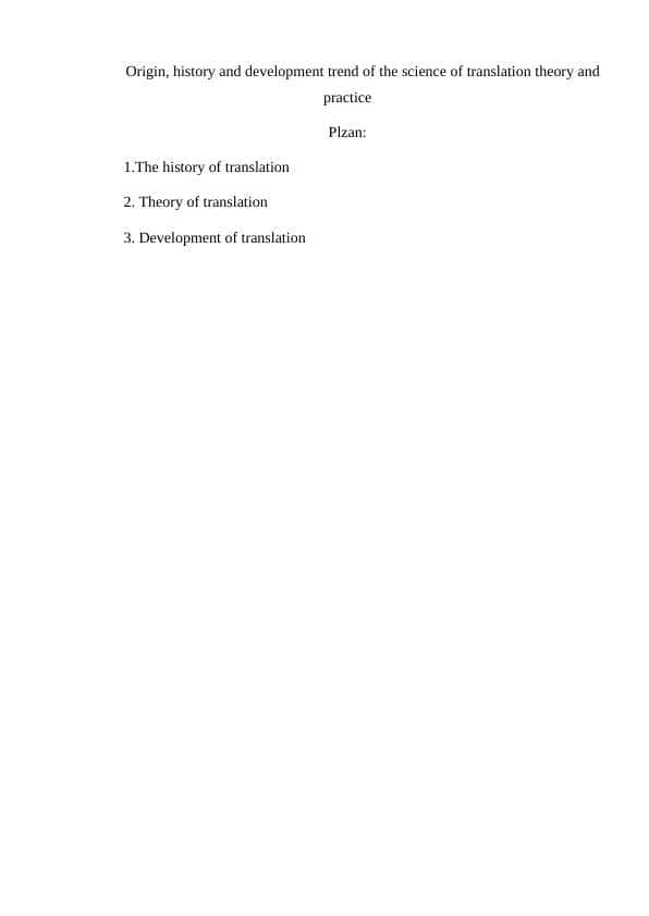 Origin, history and development trend of the science of translation theory and practice
