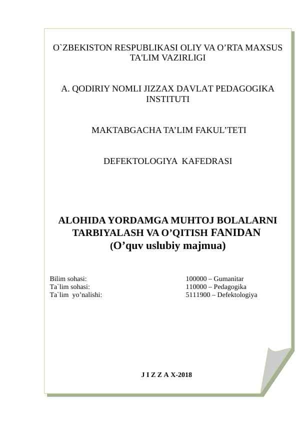ALOHIDA YORDAMGA MUHTOJ BOLALARNI TARBIYALASH VA O’QITISH FANIDAN