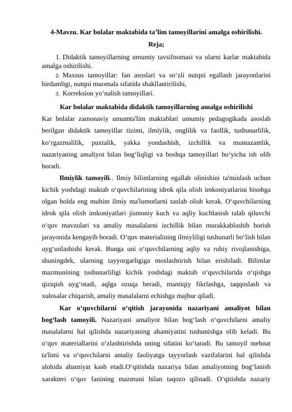 Kar bolalar maktabida ta’lim tamoyillarini amalga oshirilishi.