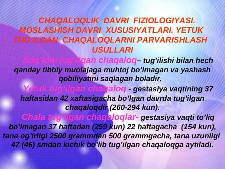 CHAQALOQLIK DAVRI FIZIOLOGIYASI. MOSLASHISH DAVRI XUSUSIYATLARI. YETUK TUG’ILGAN CHAQALOQLARNI PARVARISHLASH USULLARI