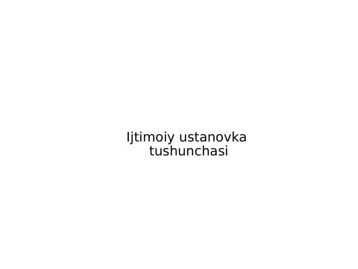 Ijtimoiy ustanovka tushunchasi