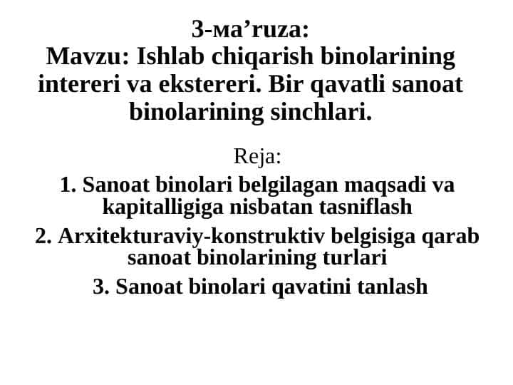 Ishlab chiqarish binolarining intereri va ekstereri. Bir qavatli sanoat binolarining sinchlari