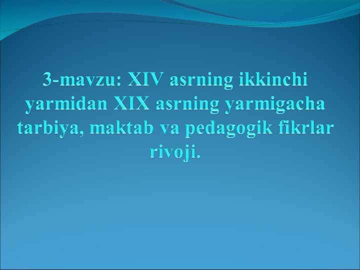 XIV asrning ikkinchi yarmidan XIX asrning yarmigacha tarbiya, maktab va pedagogik fikrlar rivoji