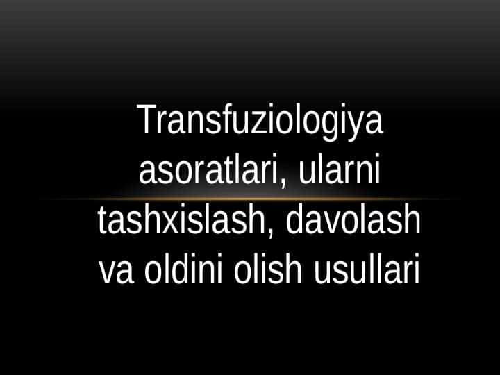 Transfuziologiya asoratlari, ularni tashxislash, davolash va oldini olish usullari.