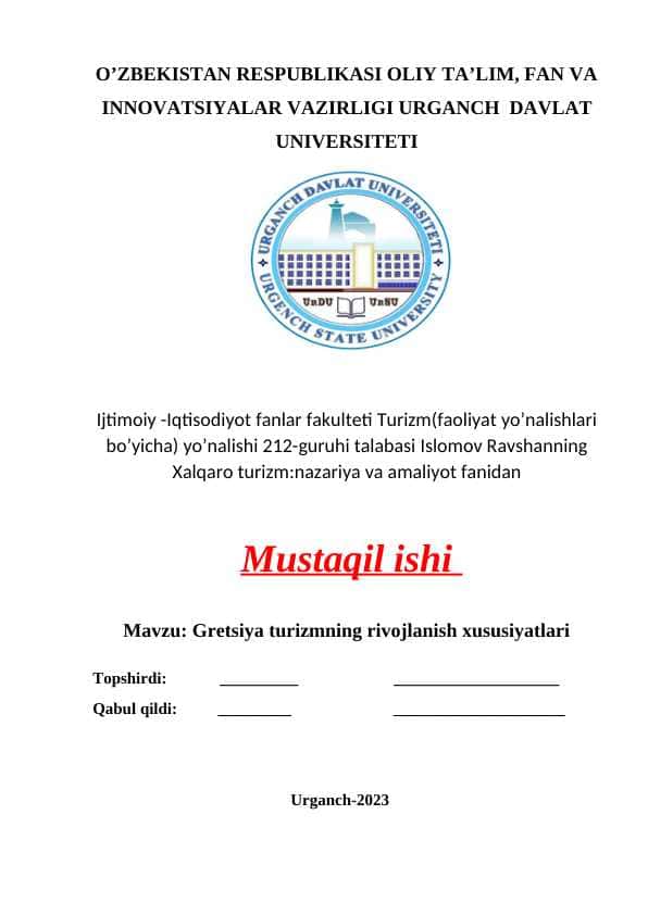 GRETSIYADA TURIZMI MAVZUSIDA MUSTAQIL ISHI 2024/205