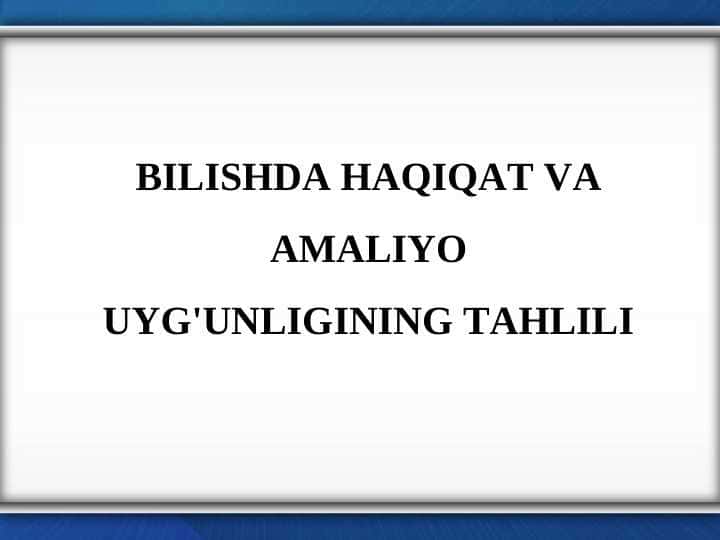 BILISHDA HAQIQAT VA AMALIYO UYG'UNLIGINING TAHLILI