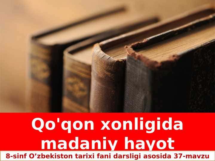 Qoqon xonligi madaniy hayoti 8 sinf ozbek