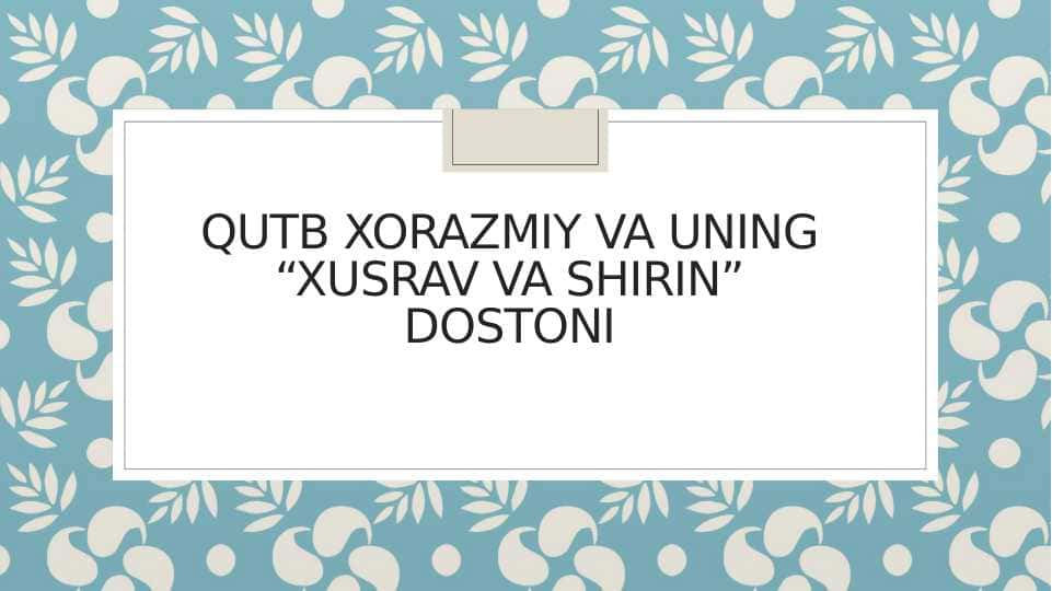 Qutb Xorazmiy haqida