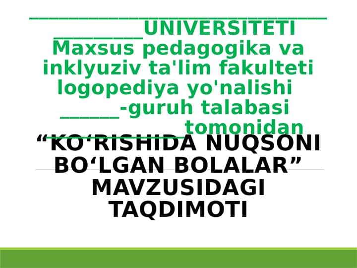KO‘RISHIDA NUQSONI BO‘LGAN BOLALAR