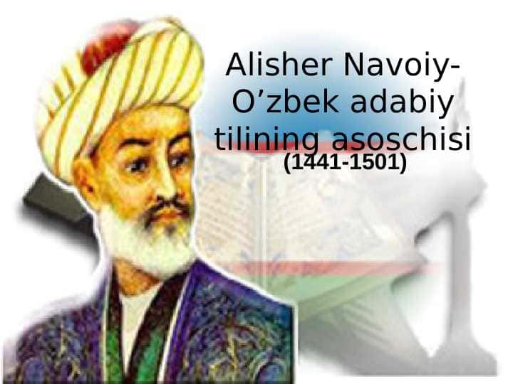 Alisher Navoiy O'zbek adabiyotining asoschisi