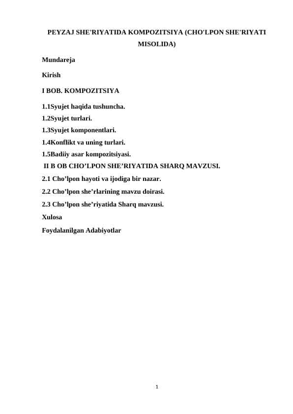 PEYZAJ SHE'RIYATIDA KOMPOZITSIYA (CHO'LPON SHE'RIYATI MISOLIDA)