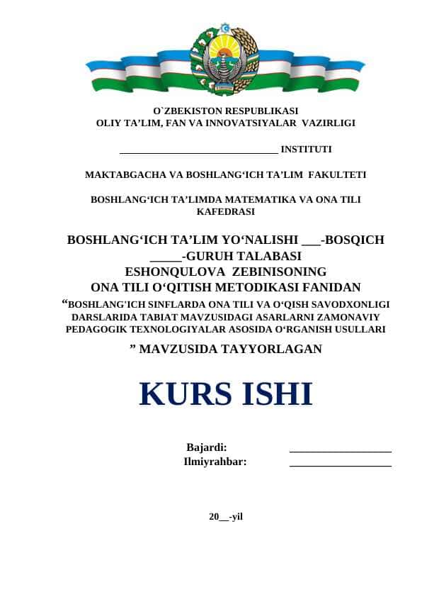 BOSHLANG'ICH SINFLARDA ONA TILI VA O‘QISH SAVODXONLIGI DARSLARIDA TABIAT MAVZUSIDAGI ASARLARNI ZAMONAVIY PEDAGOGIK TEXNOLOGIYALAR ASOSIDA O‘RGANISH USULLARI