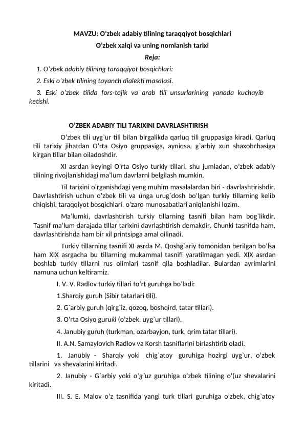 О‘zbek adabiy tilining taraqqiyot bosqichlari referat