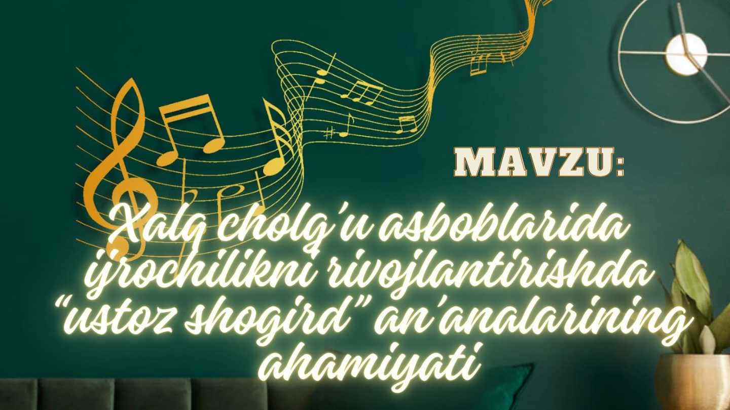 Xalq cholg'u asbob;arida ijrochilikni rivojlantirishda "Ustoz-shogird" an'analarining ahamiyati