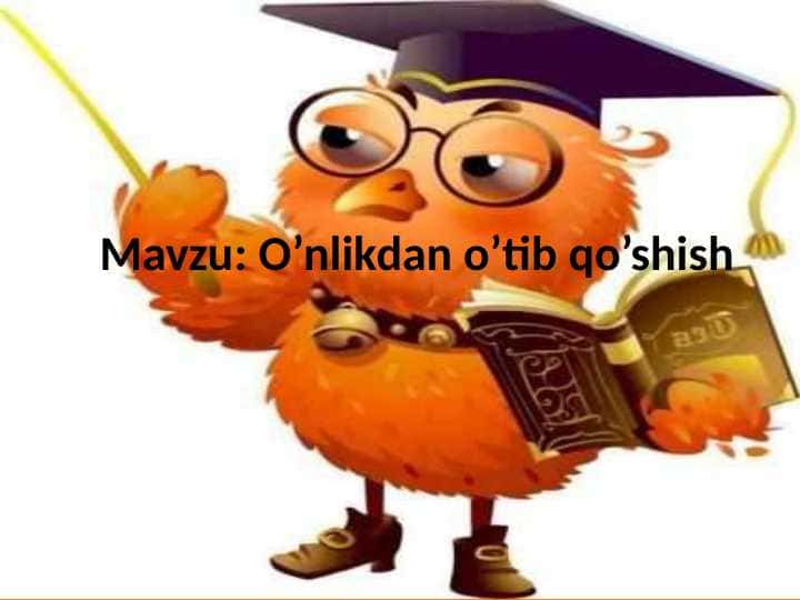 Mavzu: O’nlikdan o’tib qo’shish