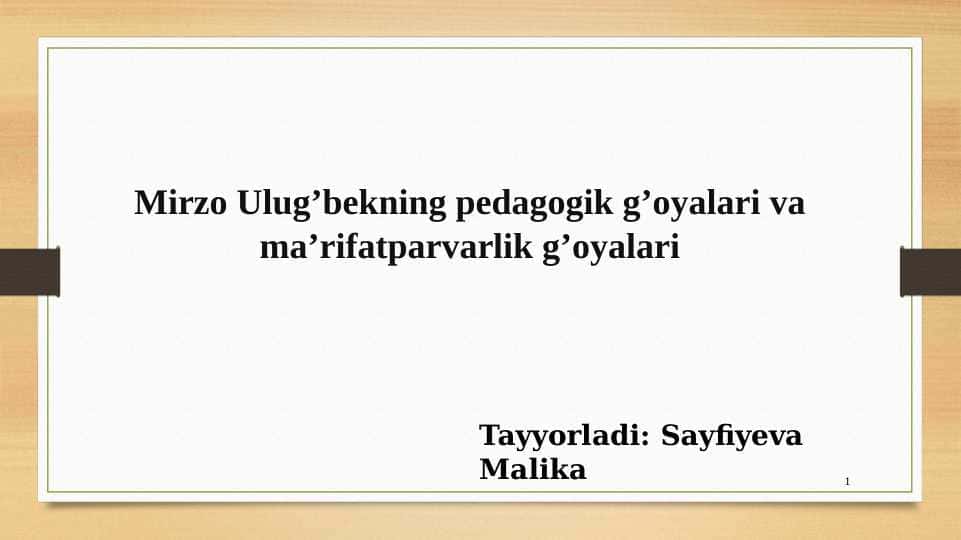 Ulug’bekning pedagogik g’oyalari va ma’rifatparvarlik g’oyalari