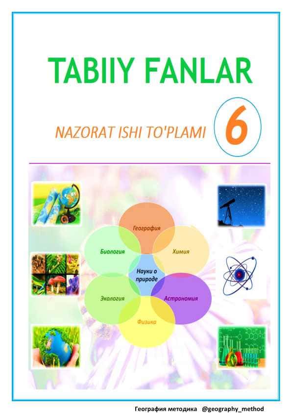 6-SINF TABIIY FANLAR NAZORAT ISHI TO'PLAMI