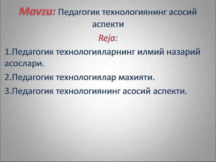 Педагогик технологиялар махияти