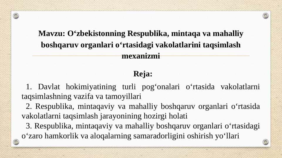 Oʻzbekistonning Respublika, mintaqa va mahalliy boshqaruv organlari o‘rtasidagi vakolatlarini taqsimlash mexanizmi