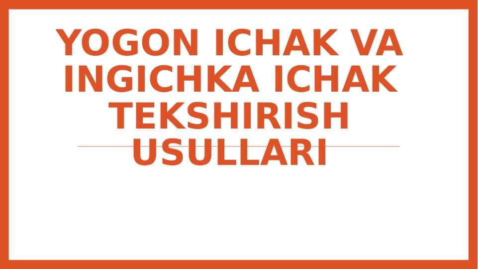 YOG'ON ICHAK VA INGICHKA ICHAK TEKSHIRISH USULLARI