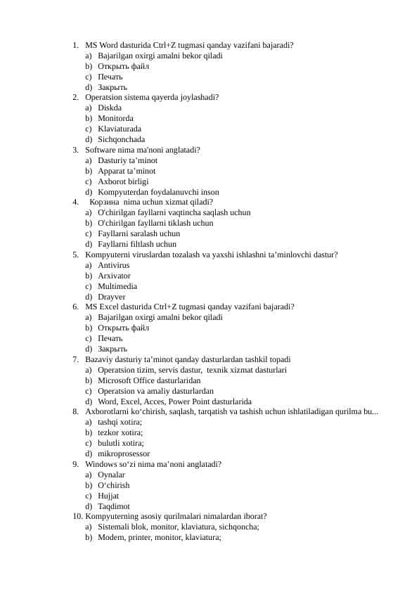 Kompyuterning texnik va dasturiy ta'minoti fanida test