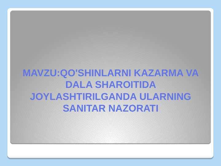 Qo‘shinlarni kazarma va dala sharoitida joylashtirilganda ularning sanitar nazorati