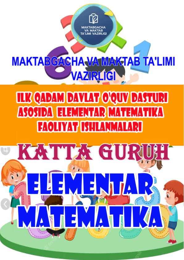 TAKOMILLASHTIRILGAN ILK QADAM DAVLAT O‘QUV DASTURI ASOSIDA KATTA GURUHLARDA YIL DAVOMIDA O‘TKAZILADIGAN ELEMENTAR MATEMATIKADAN FAOLIYAT ISHLANMALARI