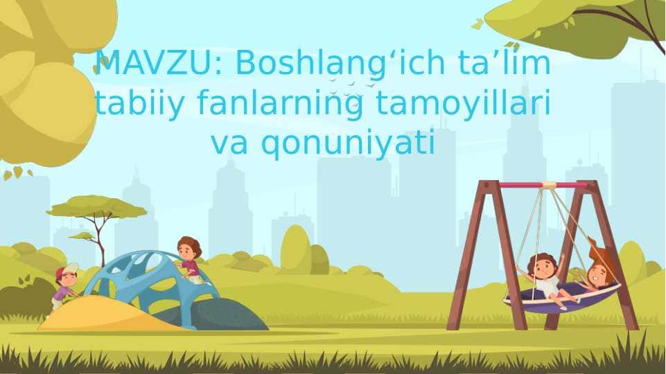 MAVZU: Boshlang‘ich ta’lim tabiiy fanlarning tamoyillari va qonuniyati