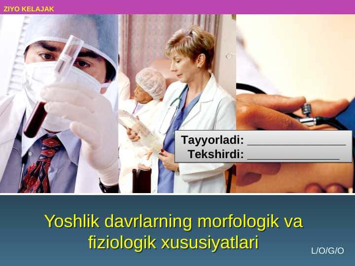 Yoshlik davrlarning morfologik va fiziologik xususiyatlari