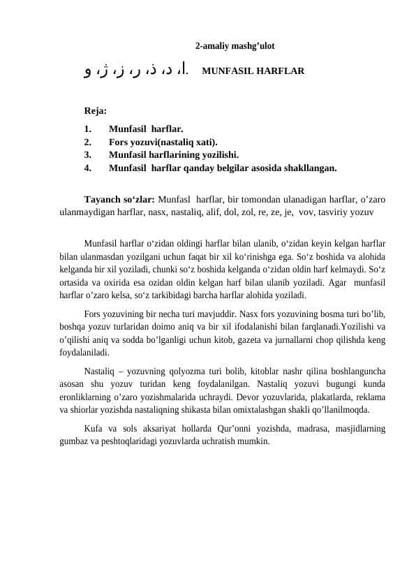 MUNFASIL HARFLAR