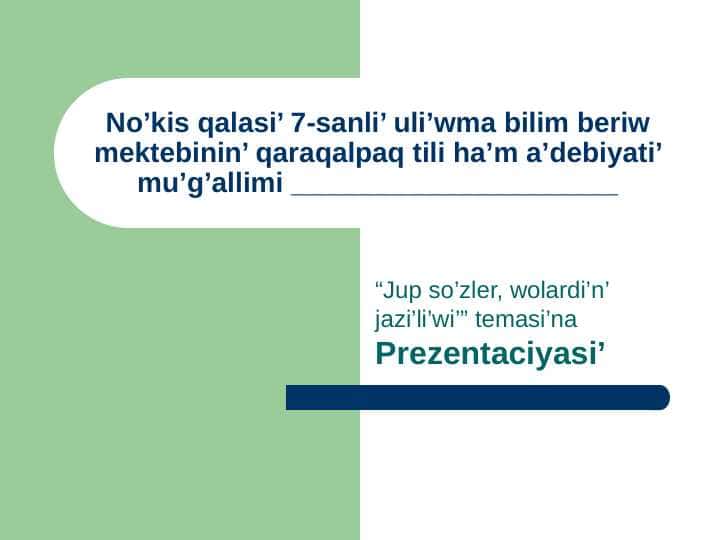 Jup so’zler